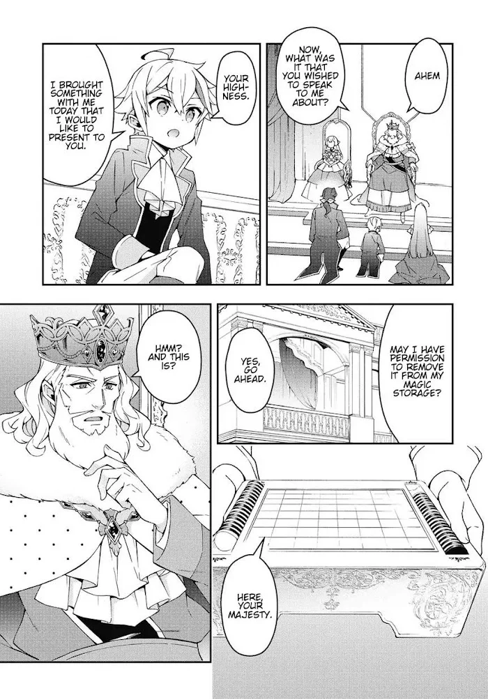 Tensei Kizoku No Isekai Boukenroku ~Jichou Wo Shiranai Kamigami No Shito~ - Chapter 12 Page 19