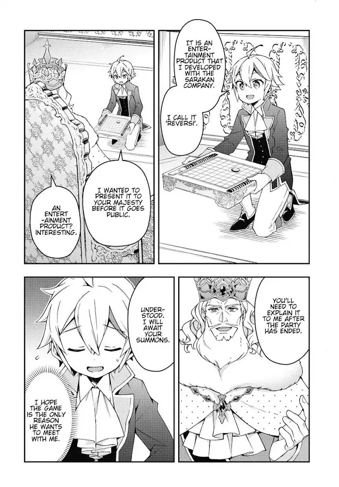 Tensei Kizoku No Isekai Boukenroku ~Jichou Wo Shiranai Kamigami No Shito~ - Chapter 12 Page 20