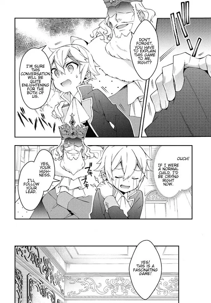 Tensei Kizoku No Isekai Boukenroku ~Jichou Wo Shiranai Kamigami No Shito~ - Chapter 12 Page 44