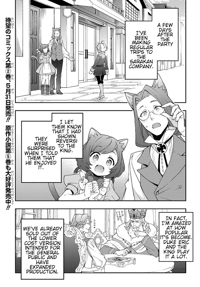 Tensei Kizoku No Isekai Boukenroku ~Jichou Wo Shiranai Kamigami No Shito~ - Chapter 13 Page 1