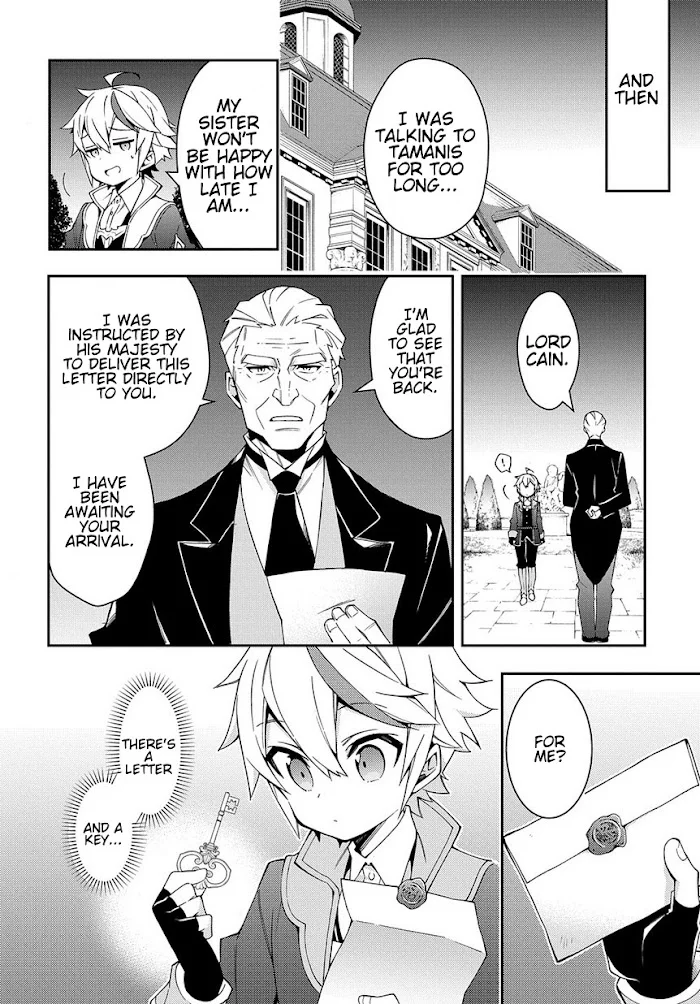 Tensei Kizoku No Isekai Boukenroku ~Jichou Wo Shiranai Kamigami No Shito~ - Chapter 13 Page 2
