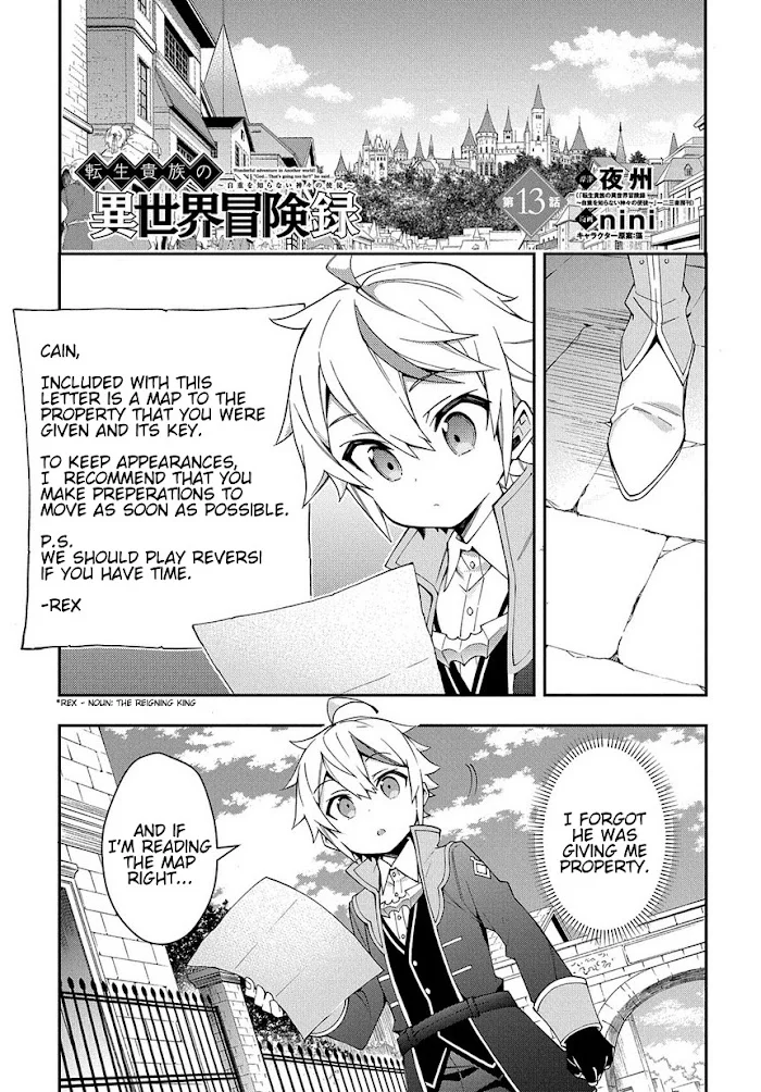 Tensei Kizoku No Isekai Boukenroku ~Jichou Wo Shiranai Kamigami No Shito~ - Chapter 13 Page 3