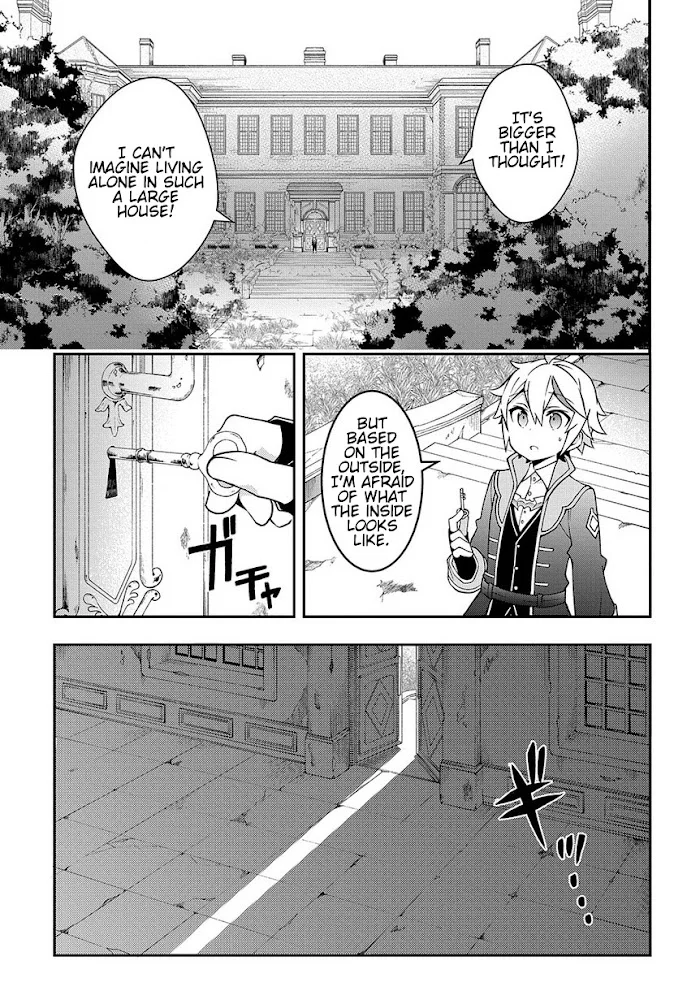 Tensei Kizoku No Isekai Boukenroku ~Jichou Wo Shiranai Kamigami No Shito~ - Chapter 13 Page 5