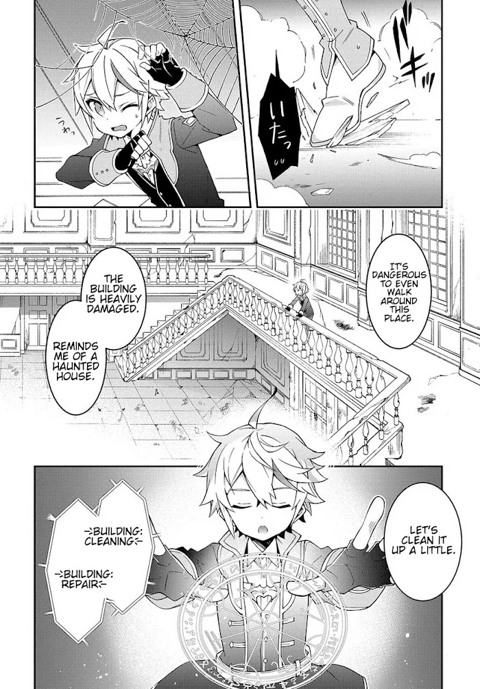 Tensei Kizoku No Isekai Boukenroku ~Jichou Wo Shiranai Kamigami No Shito~ - Chapter 13 Page 8