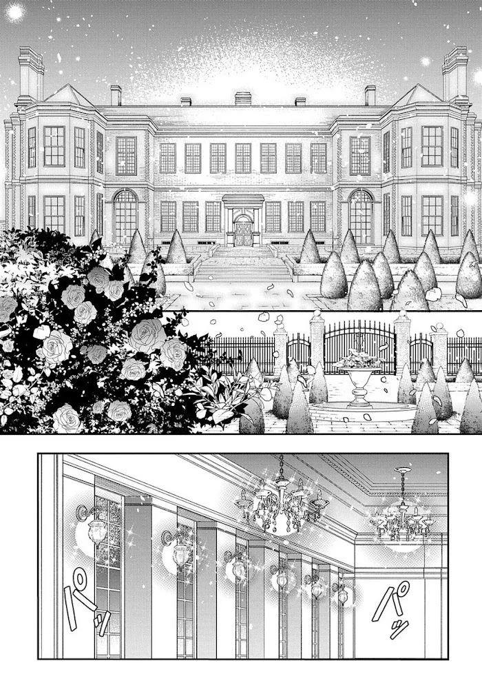 Tensei Kizoku No Isekai Boukenroku ~Jichou Wo Shiranai Kamigami No Shito~ - Chapter 13 Page 9