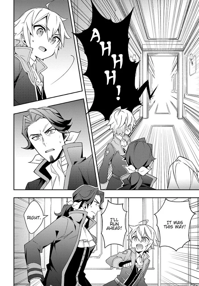 Tensei Kizoku No Isekai Boukenroku ~Jichou Wo Shiranai Kamigami No Shito~ - Chapter 13 Page 22