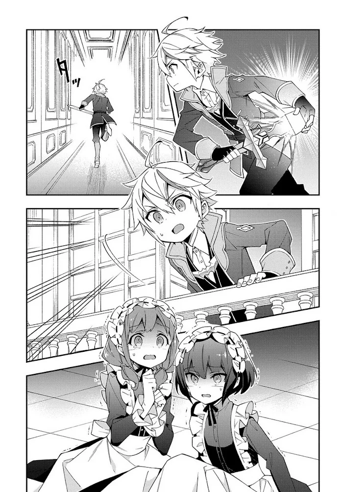 Tensei Kizoku No Isekai Boukenroku ~Jichou Wo Shiranai Kamigami No Shito~ - Chapter 13 Page 23