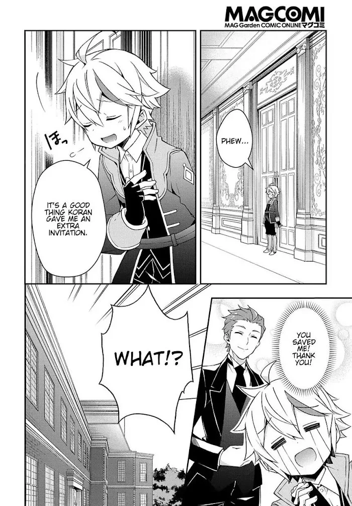 Tensei Kizoku No Isekai Boukenroku ~Jichou Wo Shiranai Kamigami No Shito~ - Chapter 14 Page 16