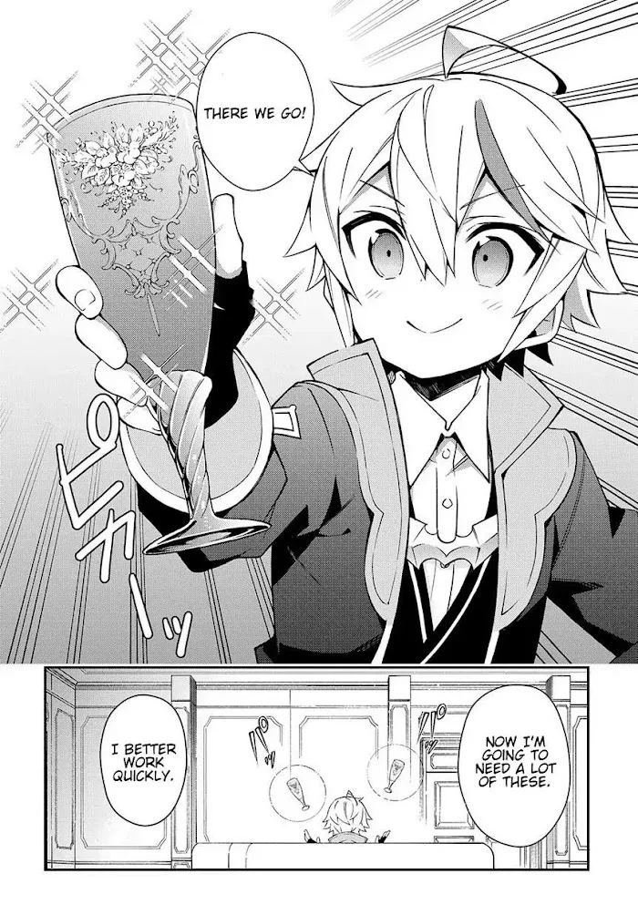 Tensei Kizoku No Isekai Boukenroku ~Jichou Wo Shiranai Kamigami No Shito~ - Chapter 14 Page 20
