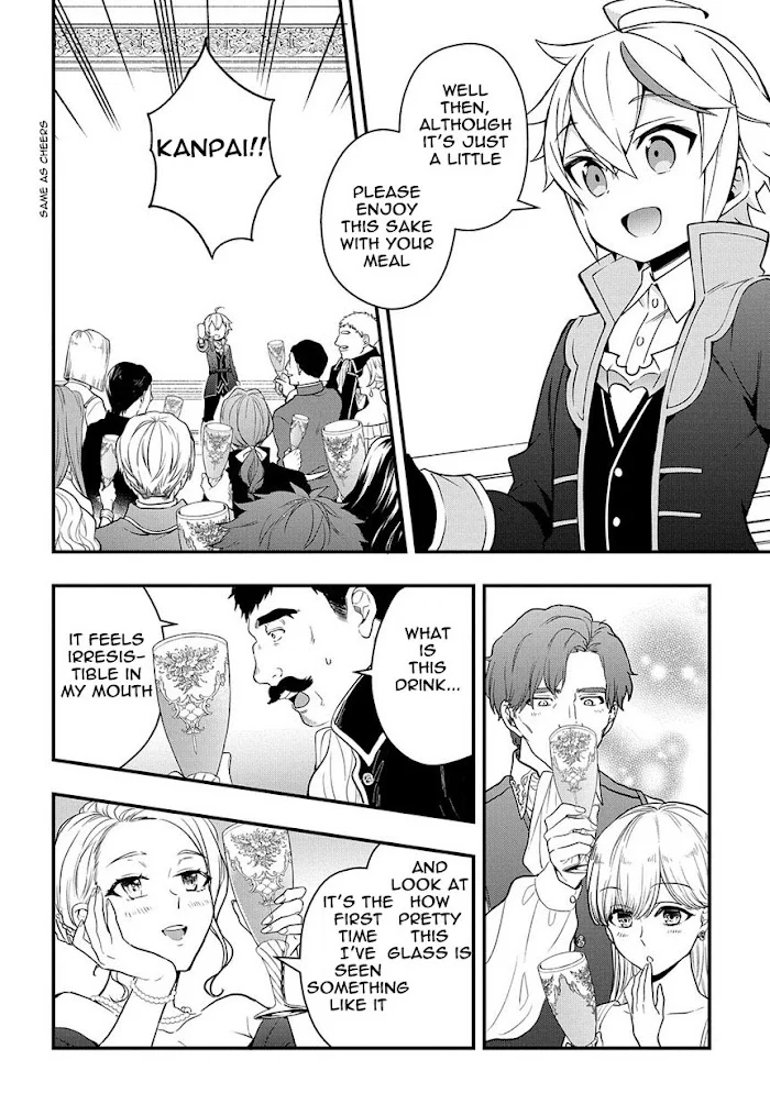 Tensei Kizoku No Isekai Boukenroku ~Jichou Wo Shiranai Kamigami No Shito~ - Chapter 15 Page 10