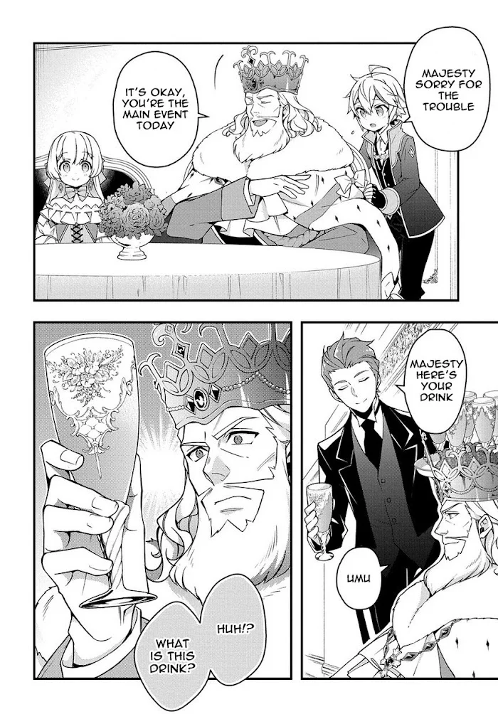 Tensei Kizoku No Isekai Boukenroku ~Jichou Wo Shiranai Kamigami No Shito~ - Chapter 15 Page 16