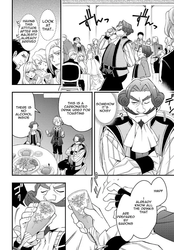 Tensei Kizoku No Isekai Boukenroku ~Jichou Wo Shiranai Kamigami No Shito~ - Chapter 15 Page 22