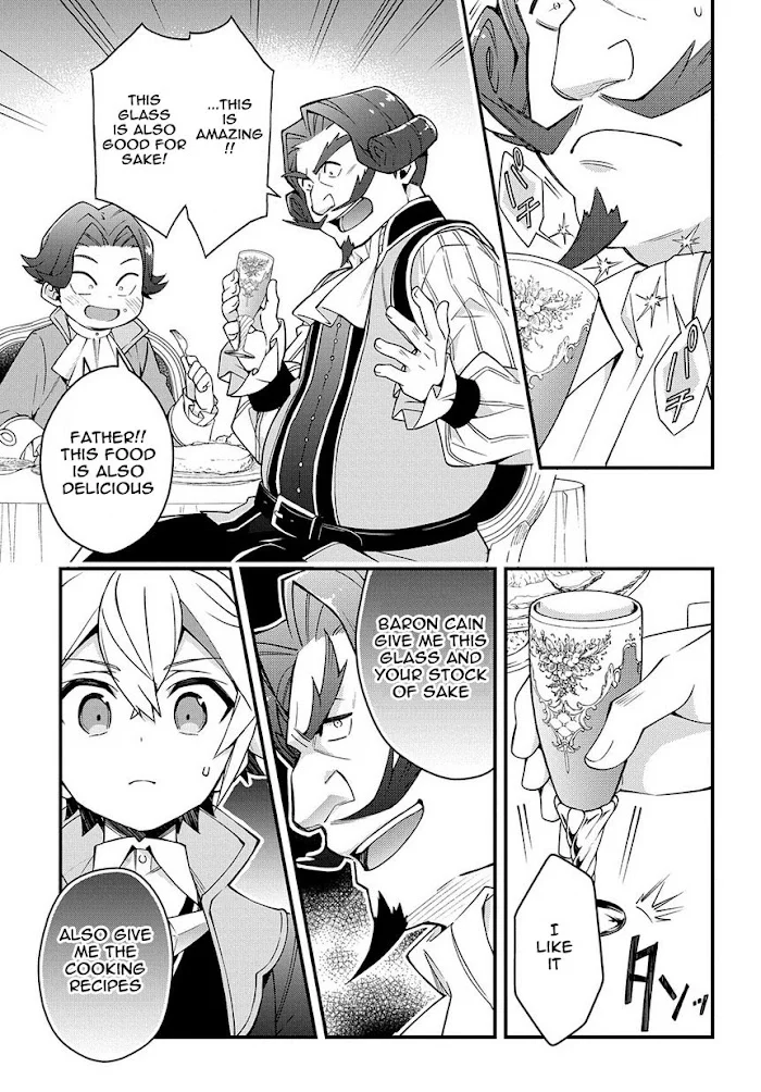 Tensei Kizoku No Isekai Boukenroku ~Jichou Wo Shiranai Kamigami No Shito~ - Chapter 15 Page 23