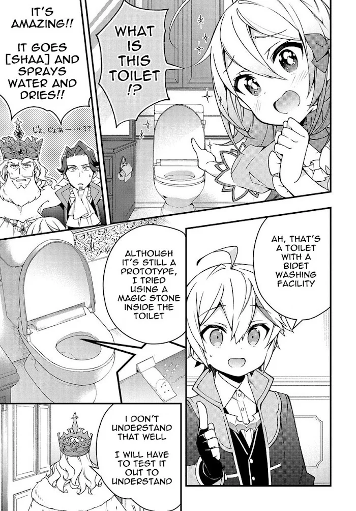 Tensei Kizoku No Isekai Boukenroku ~Jichou Wo Shiranai Kamigami No Shito~ - Chapter 15 Page 31