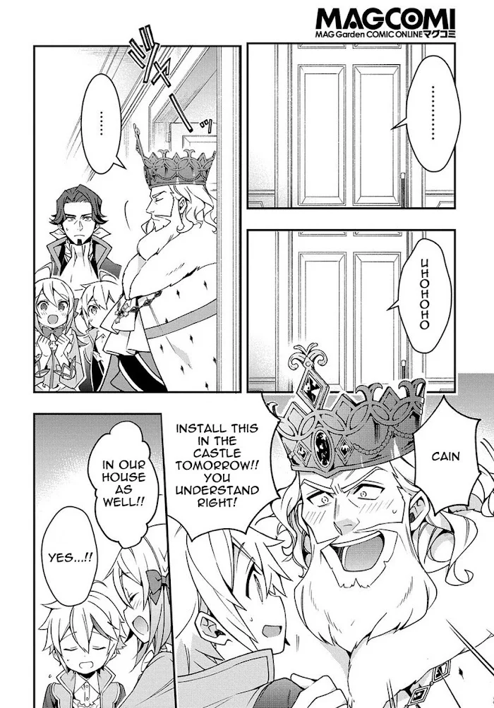 Tensei Kizoku No Isekai Boukenroku ~Jichou Wo Shiranai Kamigami No Shito~ - Chapter 15 Page 32