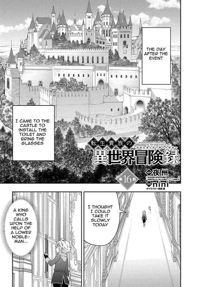 Tensei Kizoku No Isekai Boukenroku ~Jichou Wo Shiranai Kamigami No Shito~ - Chapter 16 Page 1