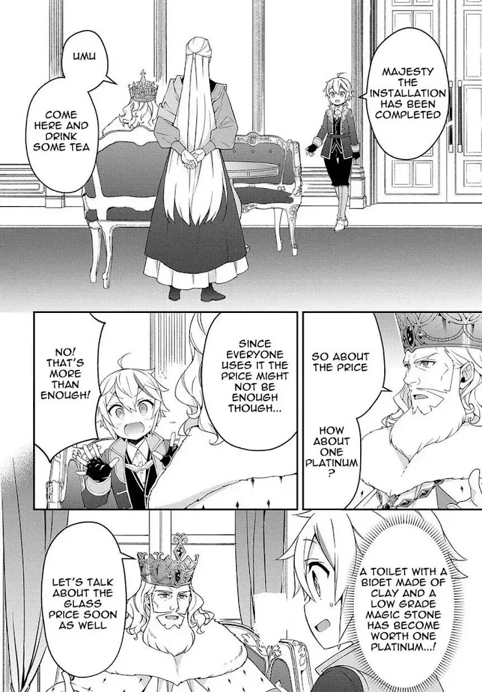 Tensei Kizoku No Isekai Boukenroku ~Jichou Wo Shiranai Kamigami No Shito~ - Chapter 16 Page 2