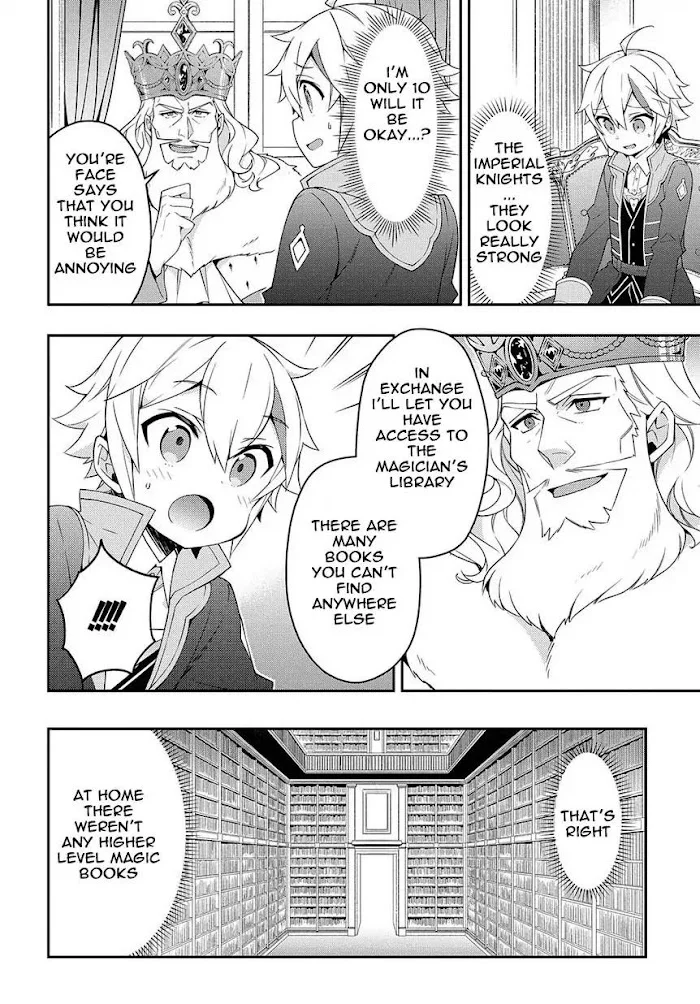 Tensei Kizoku No Isekai Boukenroku ~Jichou Wo Shiranai Kamigami No Shito~ - Chapter 16 Page 4