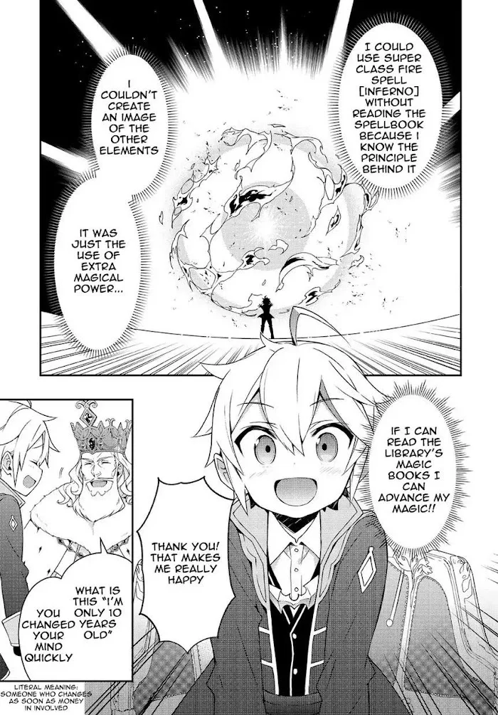 Tensei Kizoku No Isekai Boukenroku ~Jichou Wo Shiranai Kamigami No Shito~ - Chapter 16 Page 5