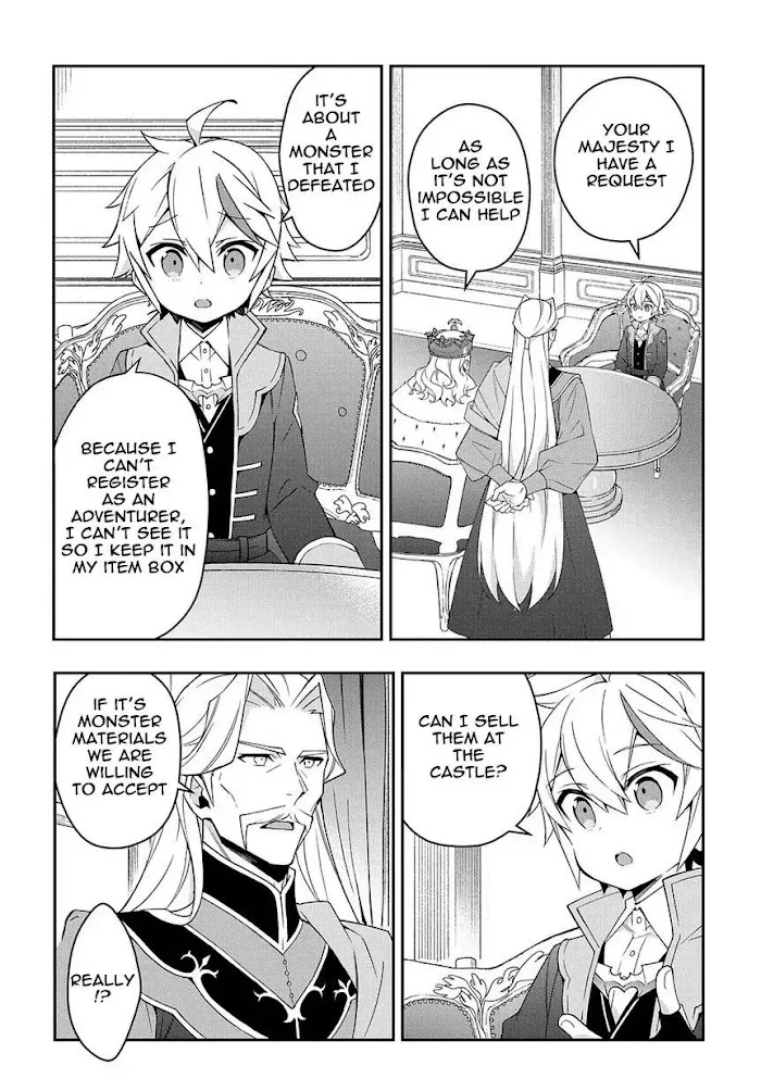 Tensei Kizoku No Isekai Boukenroku ~Jichou Wo Shiranai Kamigami No Shito~ - Chapter 16 Page 6
