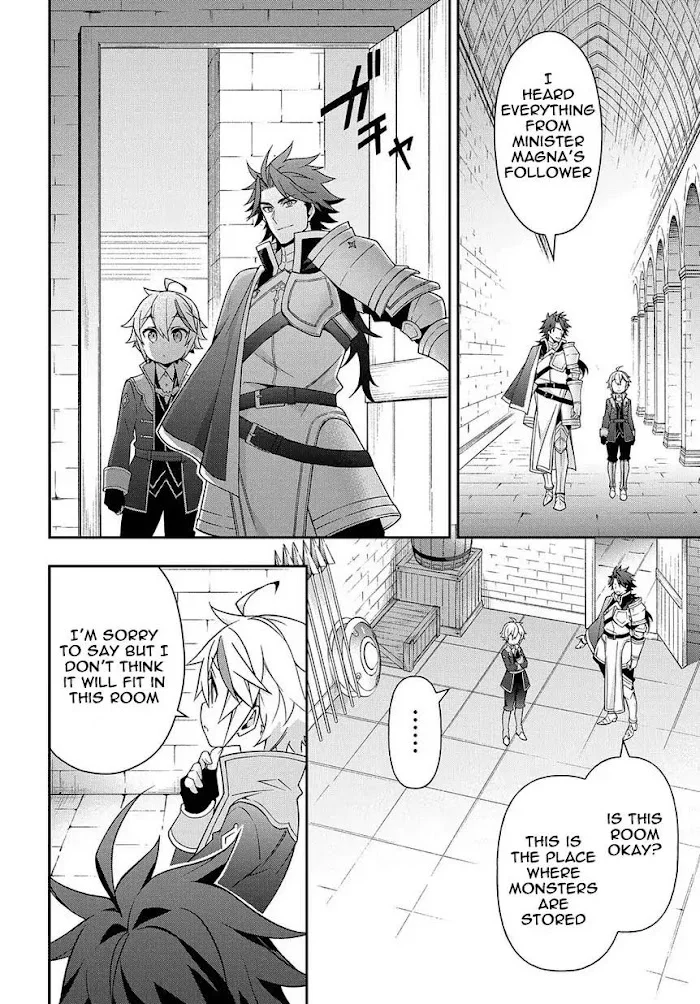 Tensei Kizoku No Isekai Boukenroku ~Jichou Wo Shiranai Kamigami No Shito~ - Chapter 16 Page 10