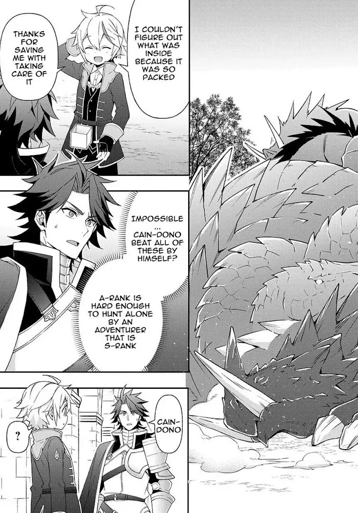 Tensei Kizoku No Isekai Boukenroku ~Jichou Wo Shiranai Kamigami No Shito~ - Chapter 16 Page 15