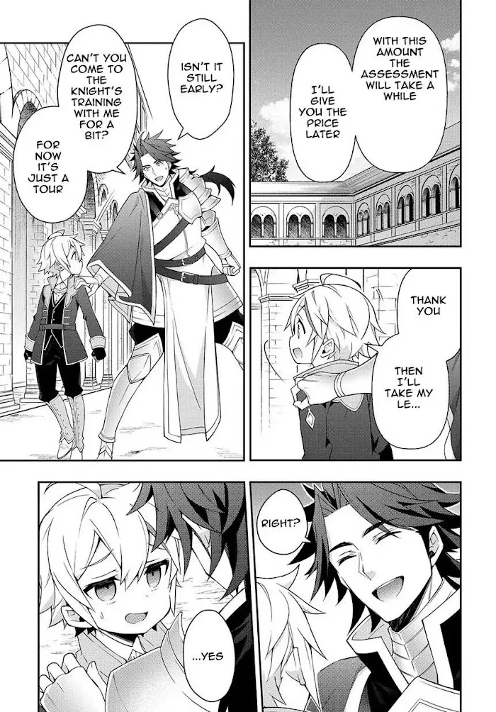 Tensei Kizoku No Isekai Boukenroku ~Jichou Wo Shiranai Kamigami No Shito~ - Chapter 16 Page 17