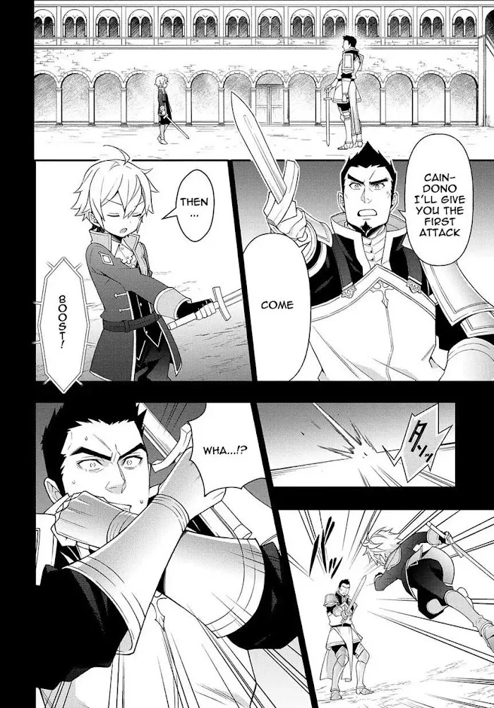 Tensei Kizoku No Isekai Boukenroku ~Jichou Wo Shiranai Kamigami No Shito~ - Chapter 16 Page 20
