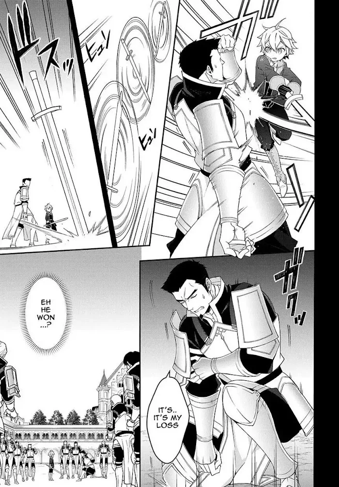 Tensei Kizoku No Isekai Boukenroku ~Jichou Wo Shiranai Kamigami No Shito~ - Chapter 16 Page 21