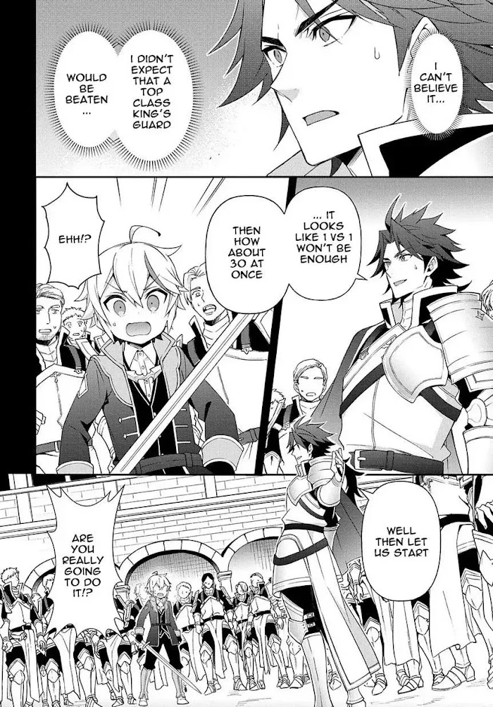 Tensei Kizoku No Isekai Boukenroku ~Jichou Wo Shiranai Kamigami No Shito~ - Chapter 16 Page 22