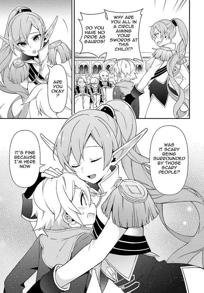 Tensei Kizoku No Isekai Boukenroku ~Jichou Wo Shiranai Kamigami No Shito~ - Chapter 16 Page 25