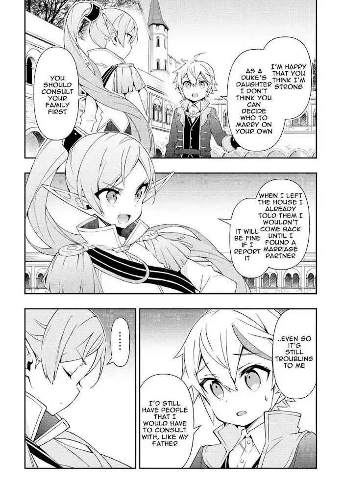 Tensei Kizoku No Isekai Boukenroku ~Jichou Wo Shiranai Kamigami No Shito~ - Chapter 17 Page 4