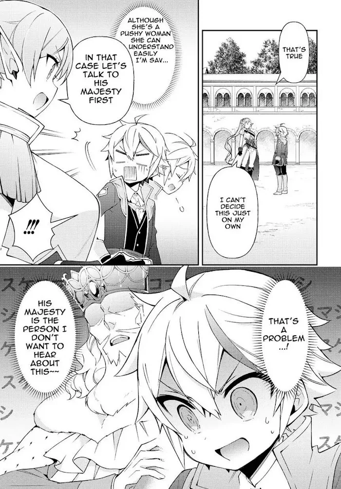 Tensei Kizoku No Isekai Boukenroku ~Jichou Wo Shiranai Kamigami No Shito~ - Chapter 17 Page 5