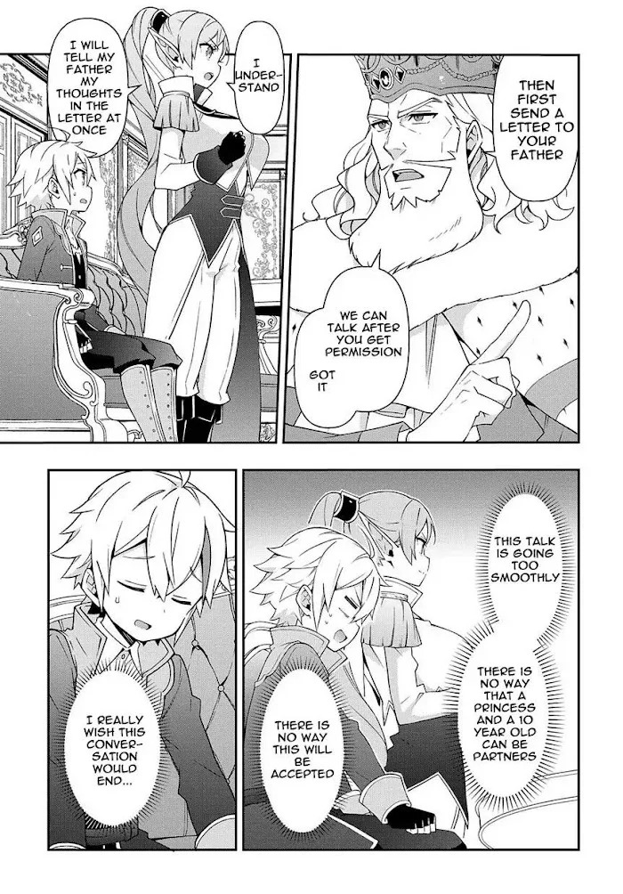 Tensei Kizoku No Isekai Boukenroku ~Jichou Wo Shiranai Kamigami No Shito~ - Chapter 17 Page 15