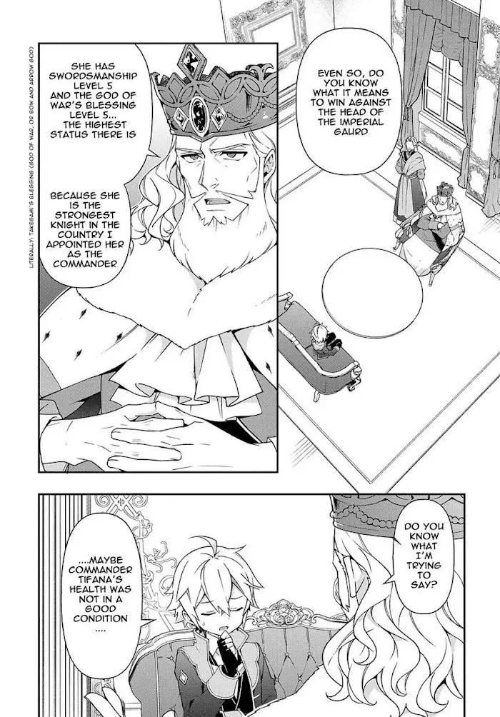 Tensei Kizoku No Isekai Boukenroku ~Jichou Wo Shiranai Kamigami No Shito~ - Chapter 17 Page 17
