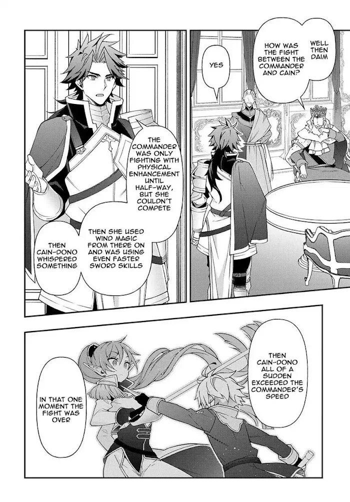 Tensei Kizoku No Isekai Boukenroku ~Jichou Wo Shiranai Kamigami No Shito~ - Chapter 17 Page 22