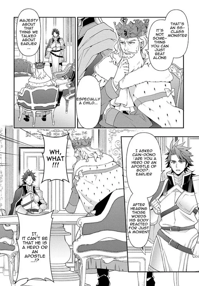 Tensei Kizoku No Isekai Boukenroku ~Jichou Wo Shiranai Kamigami No Shito~ - Chapter 17 Page 24