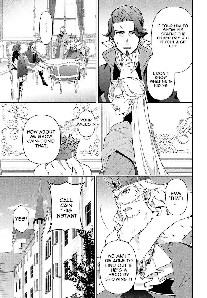Tensei Kizoku No Isekai Boukenroku ~Jichou Wo Shiranai Kamigami No Shito~ - Chapter 17 Page 25