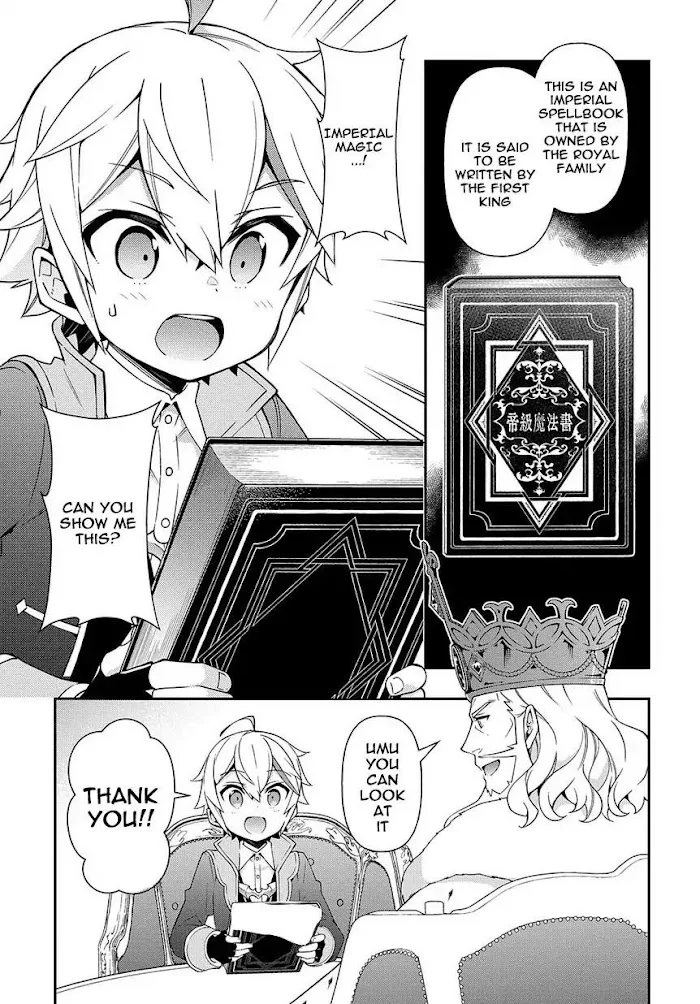 Tensei Kizoku No Isekai Boukenroku ~Jichou Wo Shiranai Kamigami No Shito~ - Chapter 17 Page 27