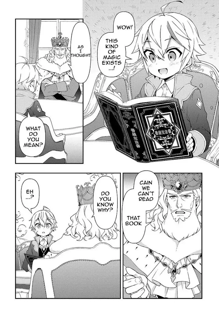 Tensei Kizoku No Isekai Boukenroku ~Jichou Wo Shiranai Kamigami No Shito~ - Chapter 17 Page 28