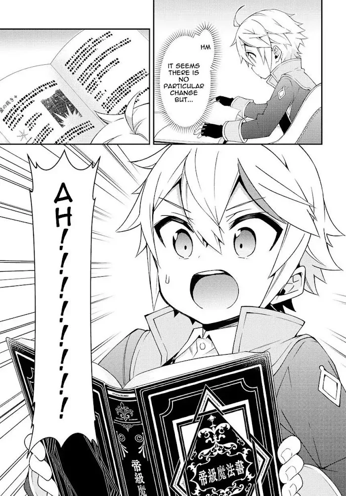 Tensei Kizoku No Isekai Boukenroku ~Jichou Wo Shiranai Kamigami No Shito~ - Chapter 17 Page 29