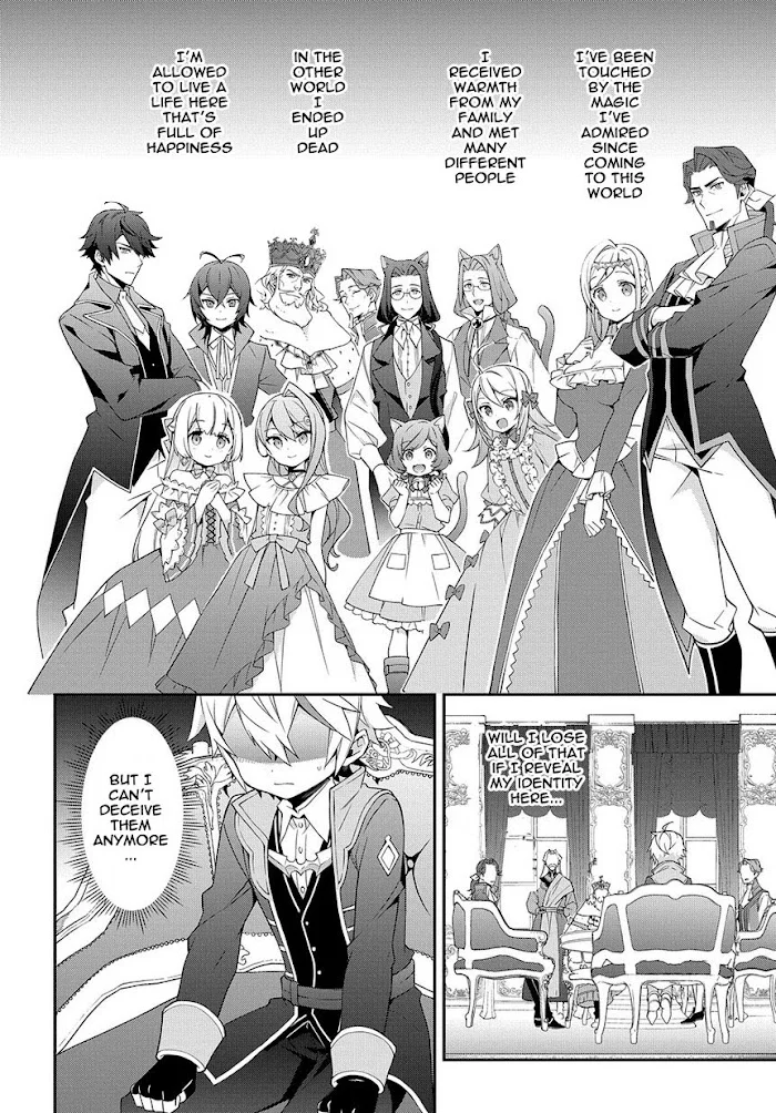 Tensei Kizoku No Isekai Boukenroku ~Jichou Wo Shiranai Kamigami No Shito~ - Chapter 18 Page 2