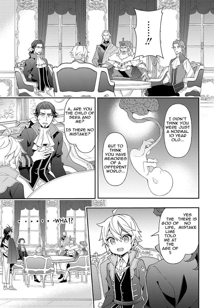 Tensei Kizoku No Isekai Boukenroku ~Jichou Wo Shiranai Kamigami No Shito~ - Chapter 18 Page 5
