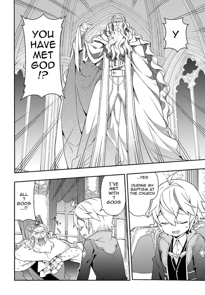 Tensei Kizoku No Isekai Boukenroku ~Jichou Wo Shiranai Kamigami No Shito~ - Chapter 18 Page 6