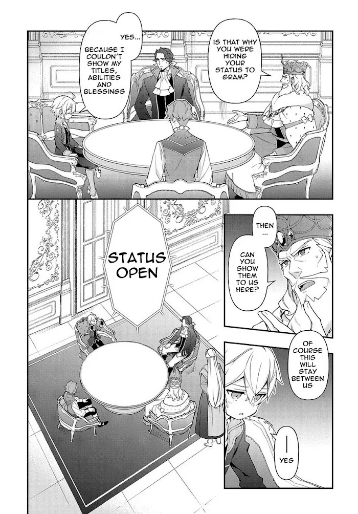 Tensei Kizoku No Isekai Boukenroku ~Jichou Wo Shiranai Kamigami No Shito~ - Chapter 18 Page 7