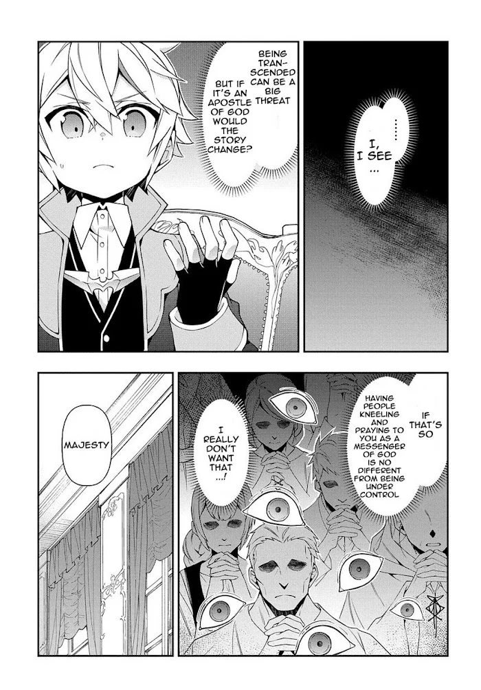 Tensei Kizoku No Isekai Boukenroku ~Jichou Wo Shiranai Kamigami No Shito~ - Chapter 18 Page 11