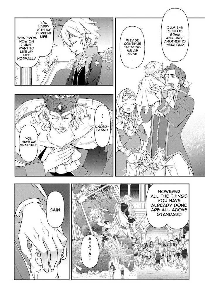 Tensei Kizoku No Isekai Boukenroku ~Jichou Wo Shiranai Kamigami No Shito~ - Chapter 18 Page 12