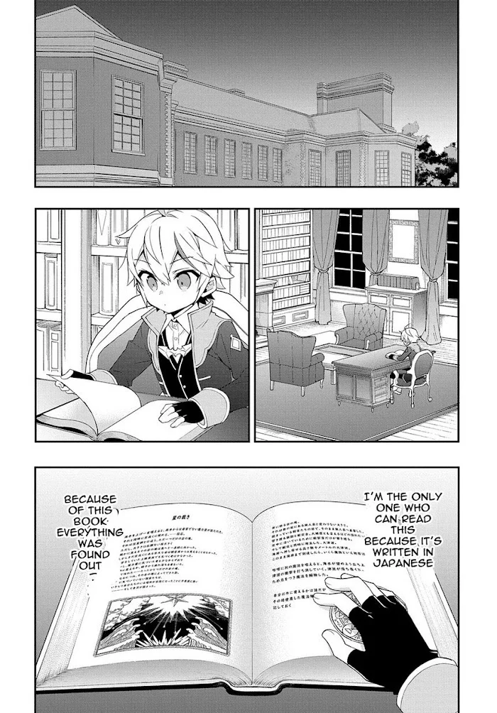 Tensei Kizoku No Isekai Boukenroku ~Jichou Wo Shiranai Kamigami No Shito~ - Chapter 18 Page 18