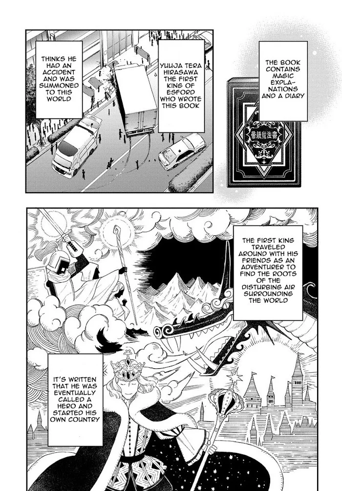 Tensei Kizoku No Isekai Boukenroku ~Jichou Wo Shiranai Kamigami No Shito~ - Chapter 18 Page 19