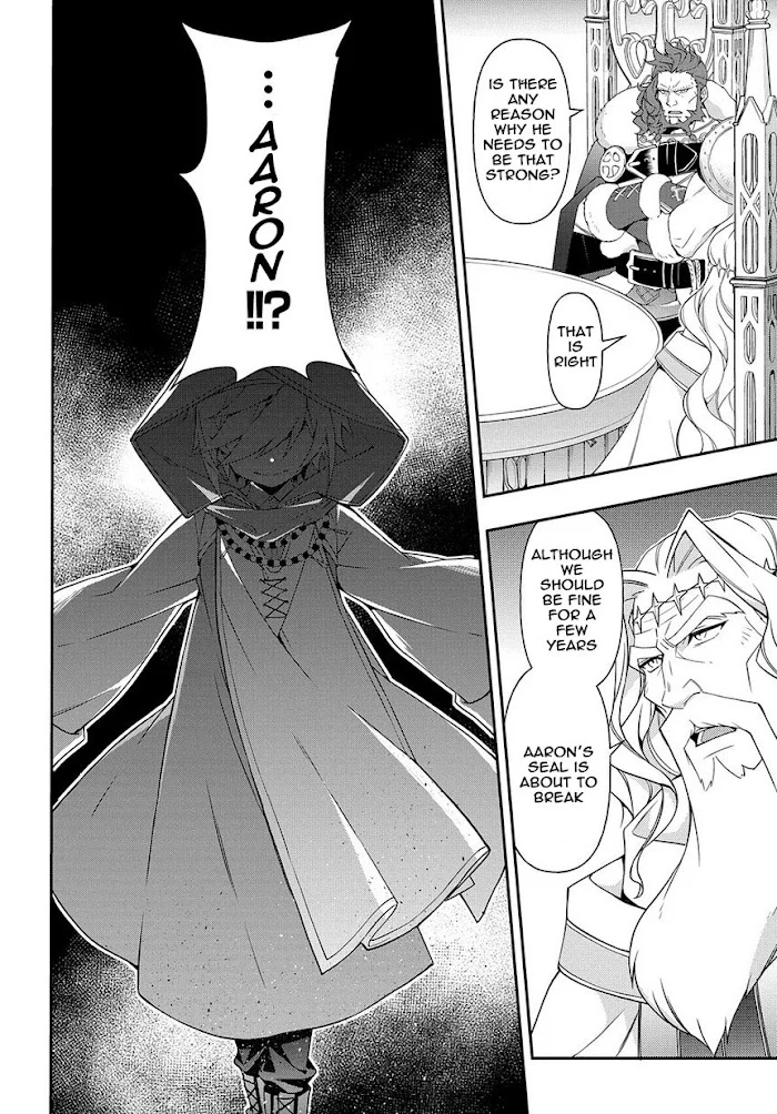 Tensei Kizoku No Isekai Boukenroku ~Jichou Wo Shiranai Kamigami No Shito~ - Chapter 18 Page 22